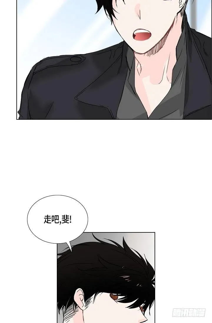 第11话 救命恩人 第44页