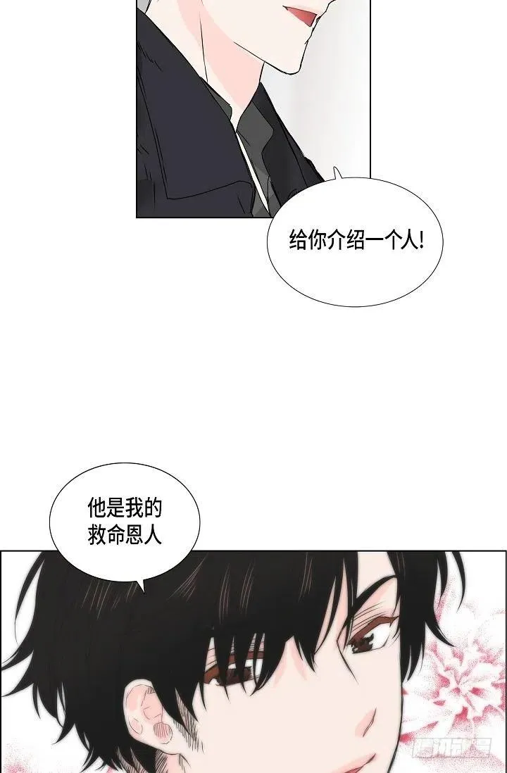 第11话 救命恩人 第45页