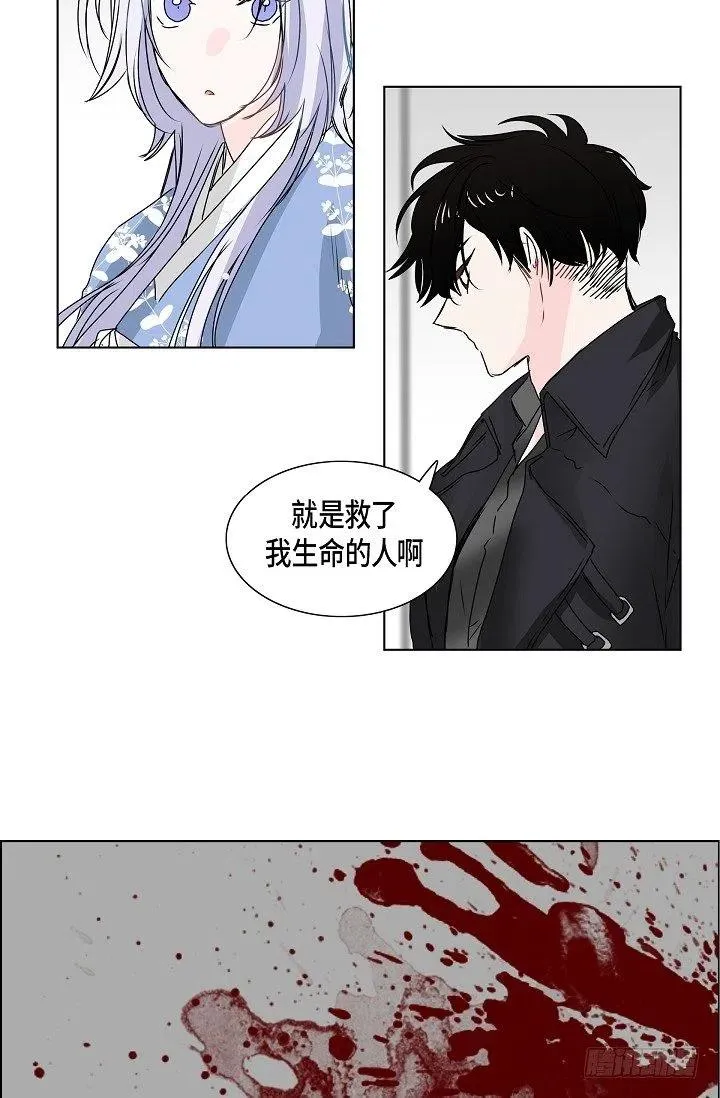 第11话 救命恩人 第47页