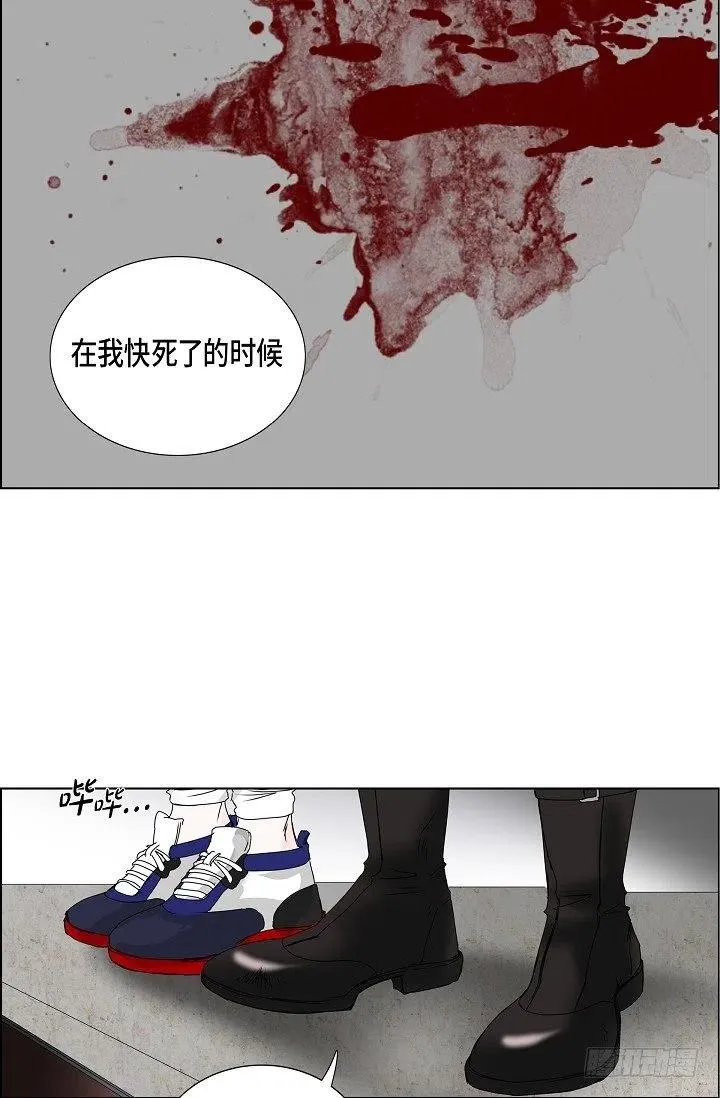 第11话 救命恩人 第48页