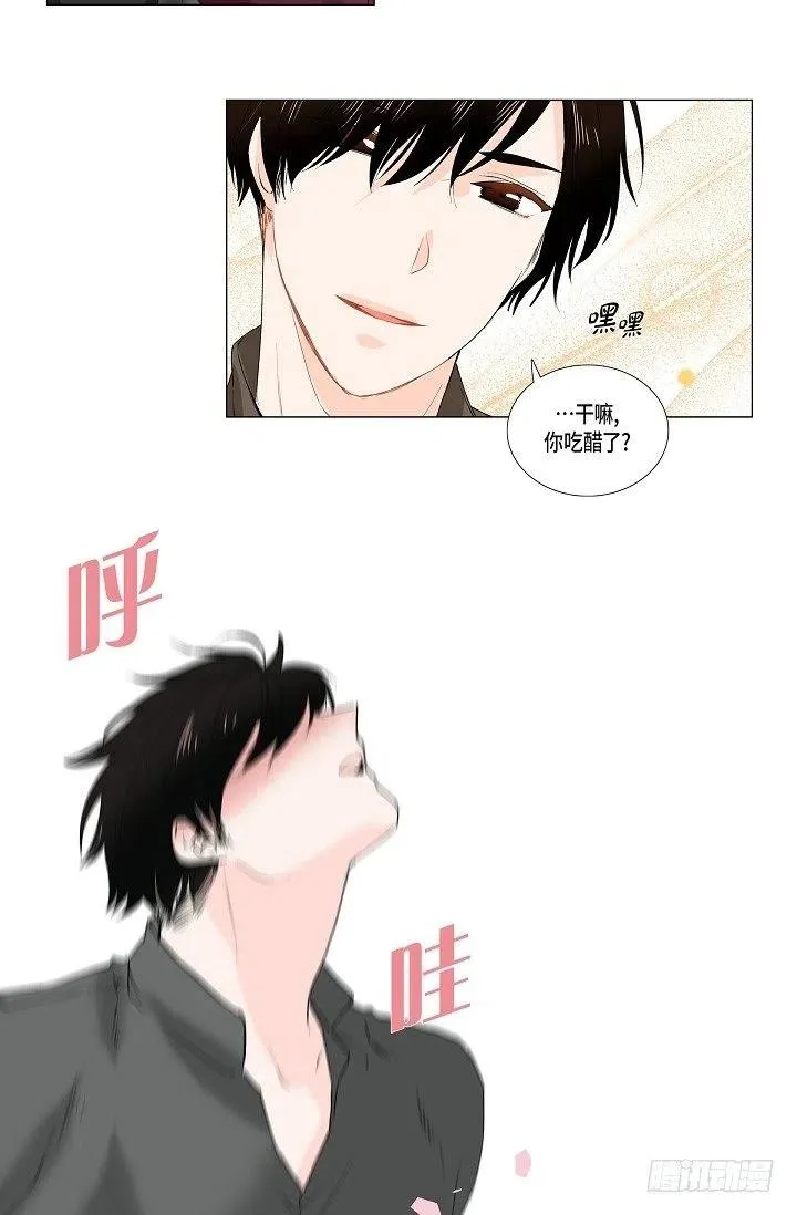 第11话 救命恩人 第53页