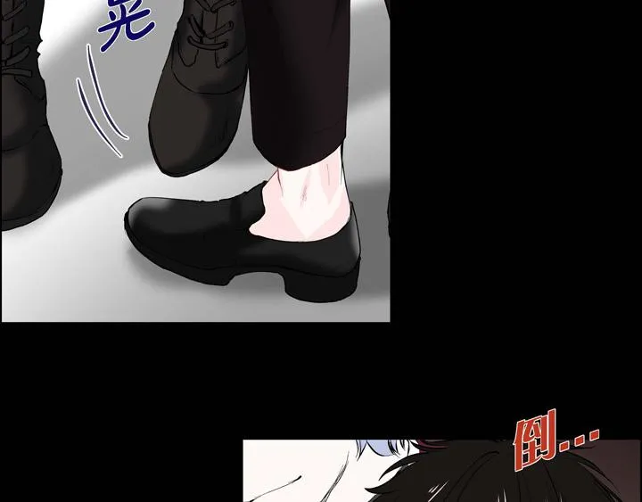 第13话 少一个尾巴的狐狸 第5页