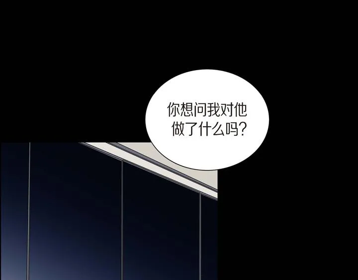 第13话 少一个尾巴的狐狸 第7页