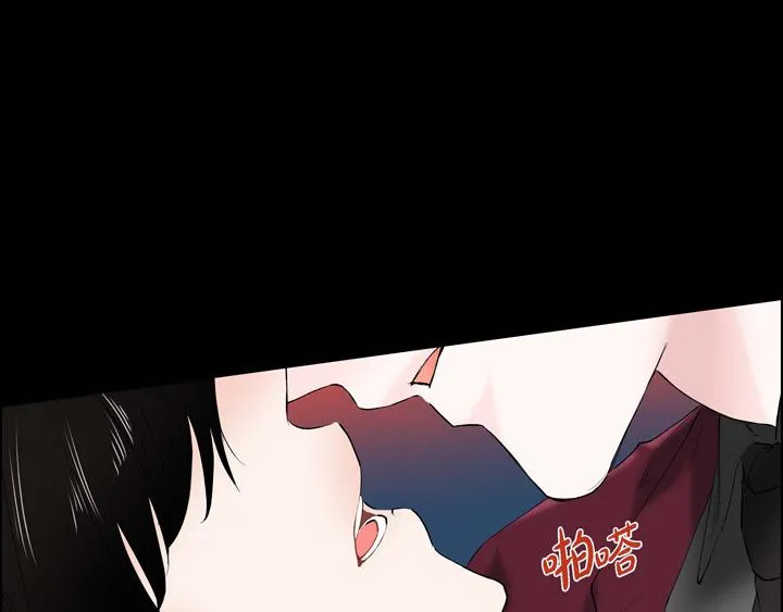 第13话 少一个尾巴的狐狸 第18页