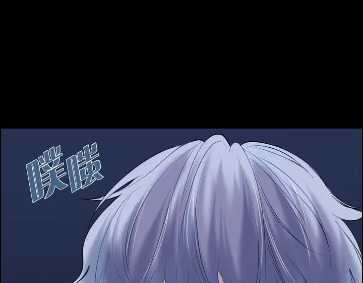 第13话 少一个尾巴的狐狸 第21页