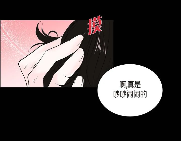 第13话 少一个尾巴的狐狸 第26页