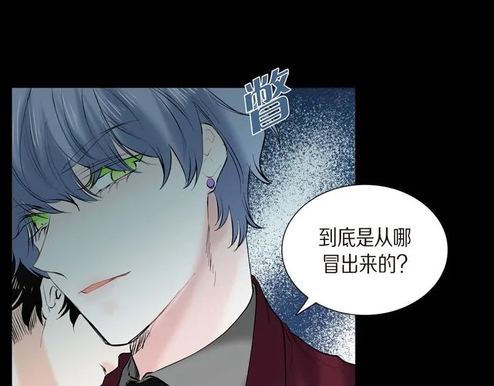 第13话 少一个尾巴的狐狸 第32页