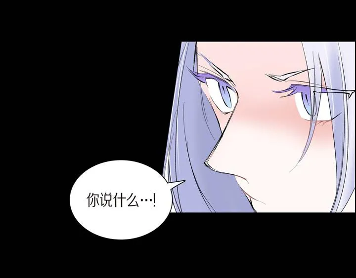 第13话 少一个尾巴的狐狸 第35页
