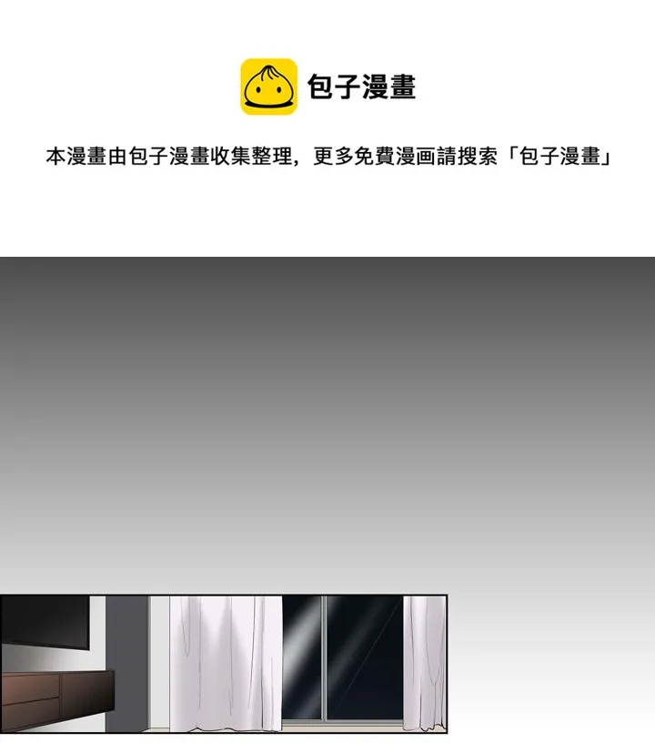 第13话 少一个尾巴的狐狸 第48页