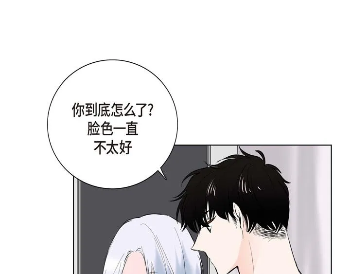 第13话 少一个尾巴的狐狸 第49页