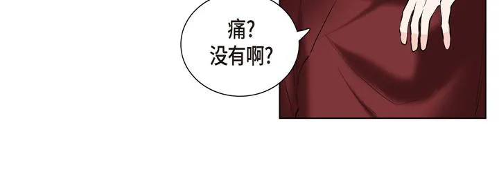 第13话 少一个尾巴的狐狸 第52页