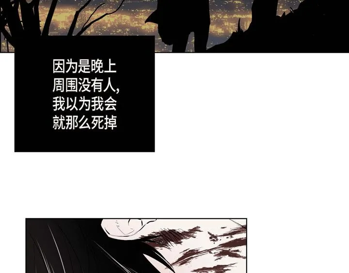 第13话 少一个尾巴的狐狸 第60页