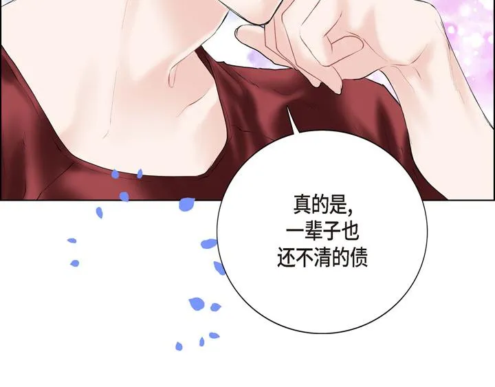 第13话 少一个尾巴的狐狸 第66页