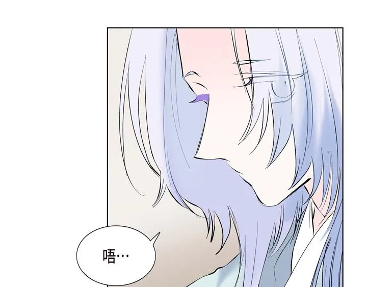 第13话 少一个尾巴的狐狸 第67页