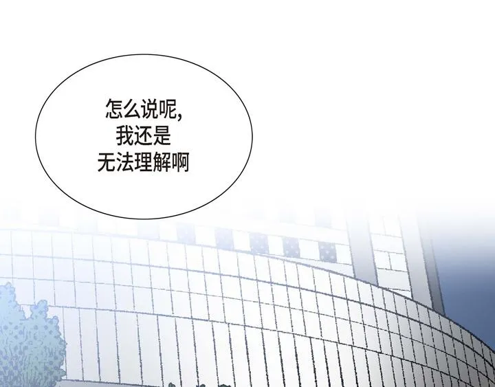 第13话 少一个尾巴的狐狸 第69页