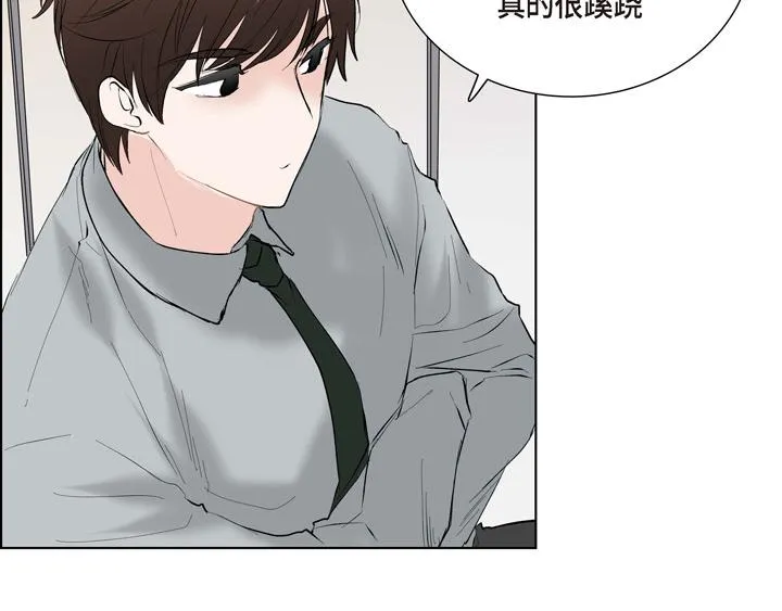 第13话 少一个尾巴的狐狸 第82页
