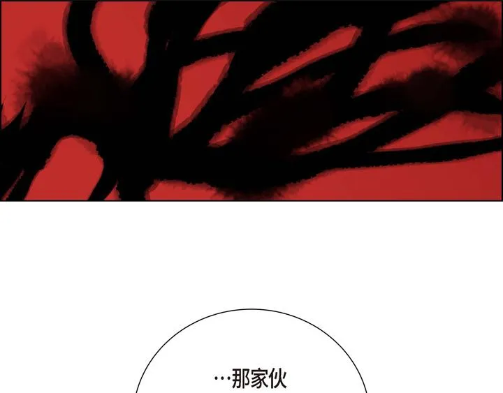 第13话 少一个尾巴的狐狸 第94页