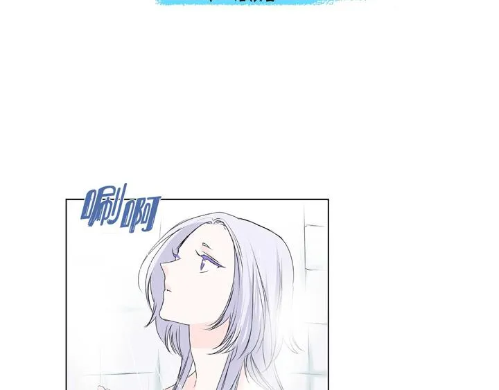 第13话 少一个尾巴的狐狸 第97页