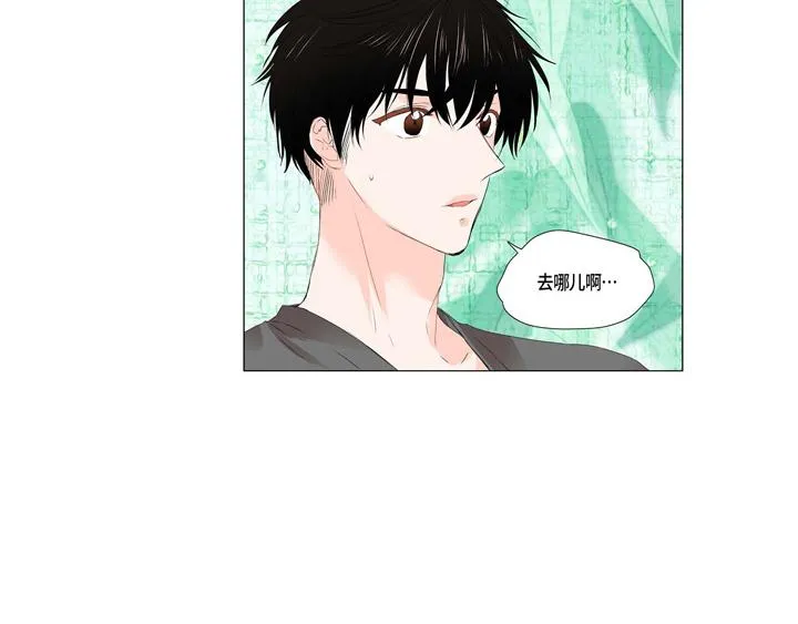 第13话 少一个尾巴的狐狸 第100页