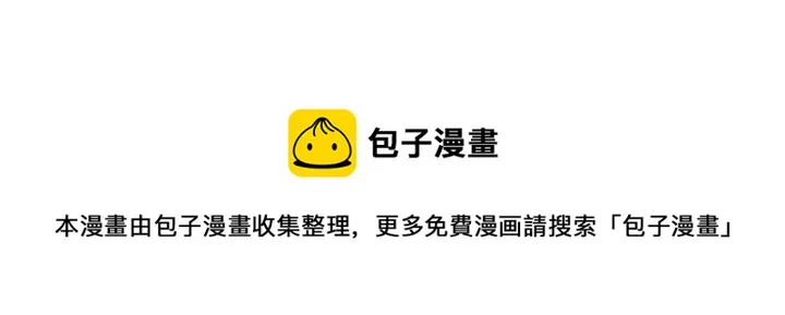 第13话 少一个尾巴的狐狸 第102页