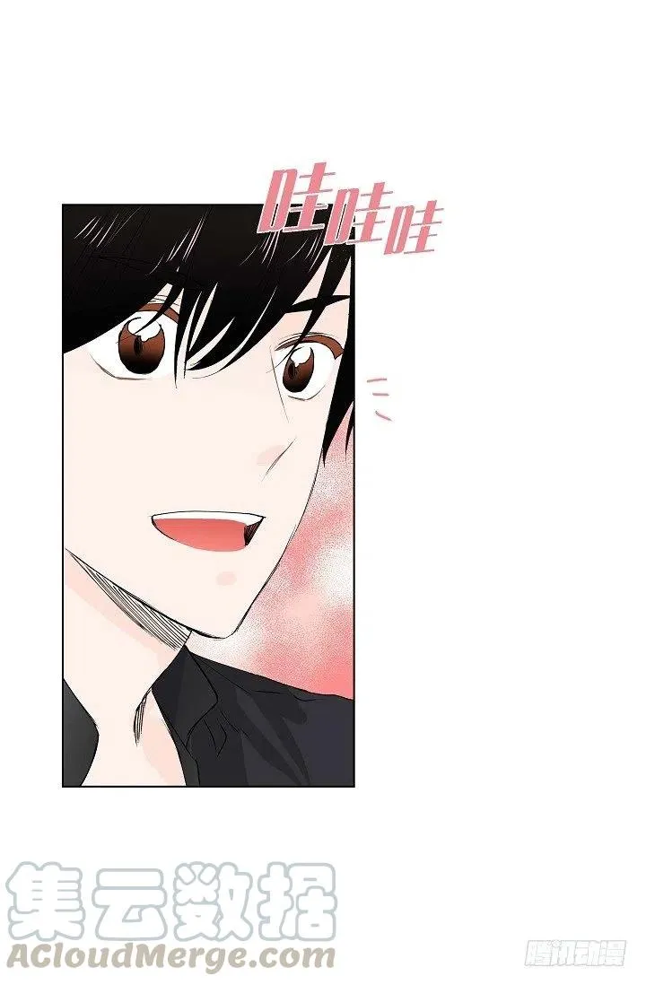 第12话 被发现是时间问题 第1页