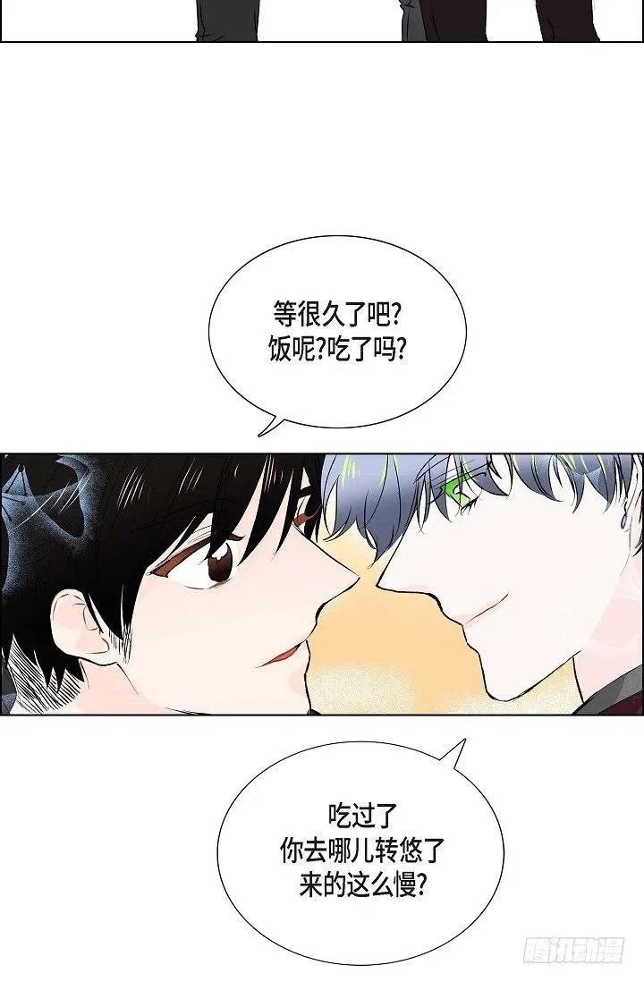 第12话 被发现是时间问题 第3页