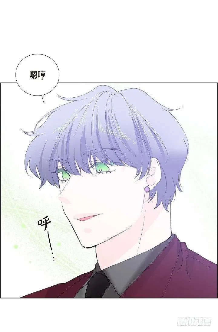 第12话 被发现是时间问题 第5页