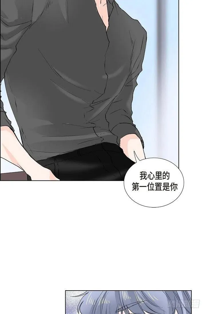 第12话 被发现是时间问题 第15页