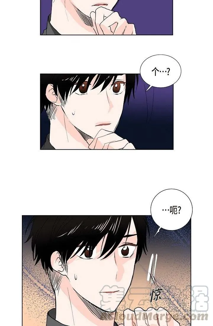 第12话 被发现是时间问题 第19页