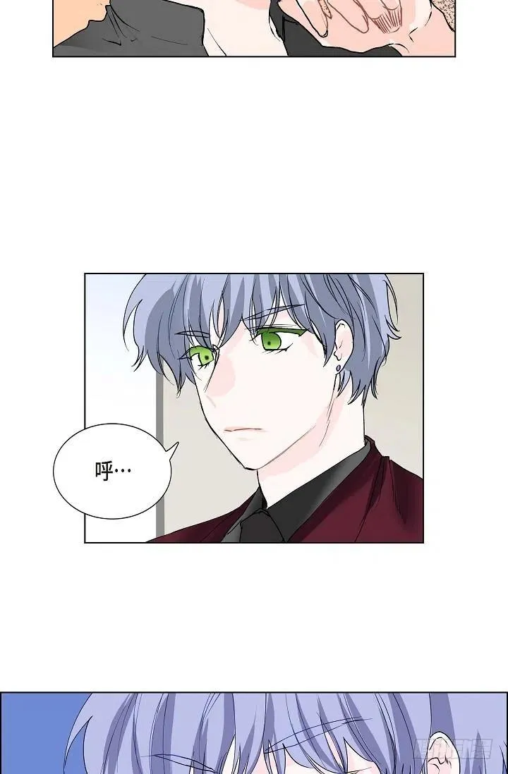 第12话 被发现是时间问题 第20页