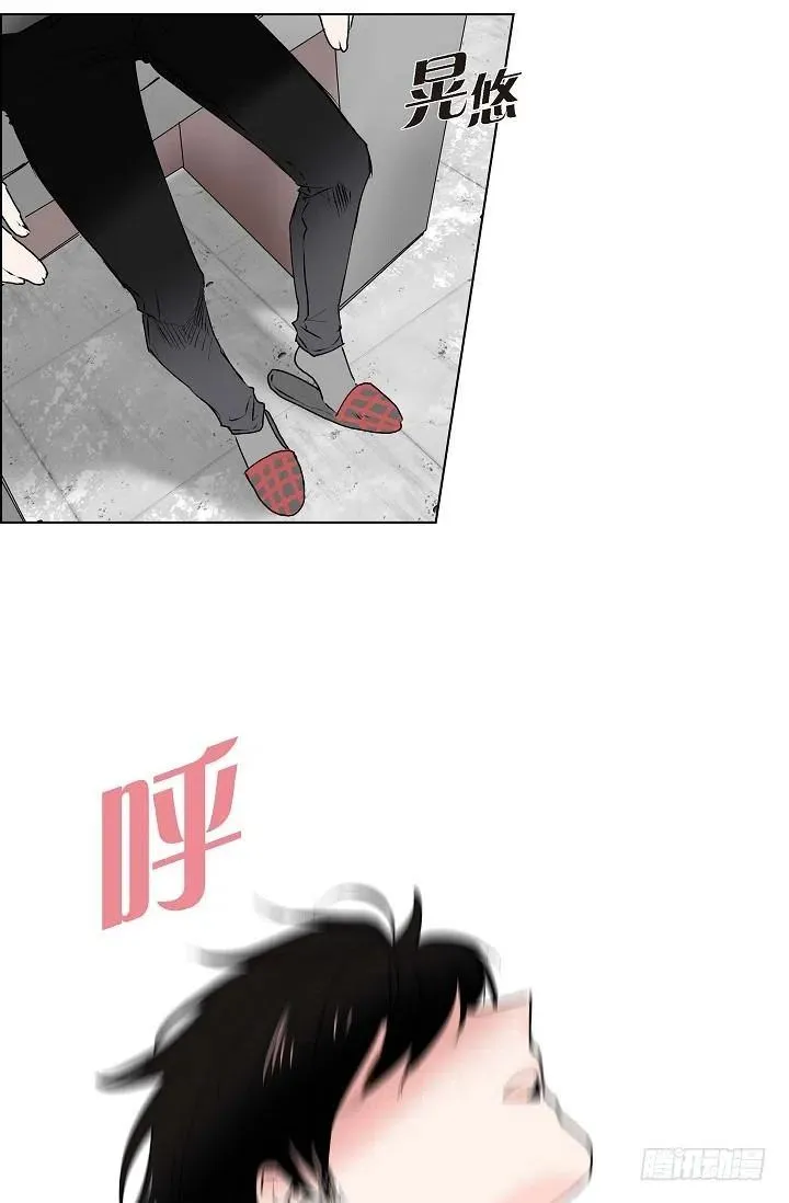 第12话 被发现是时间问题 第24页