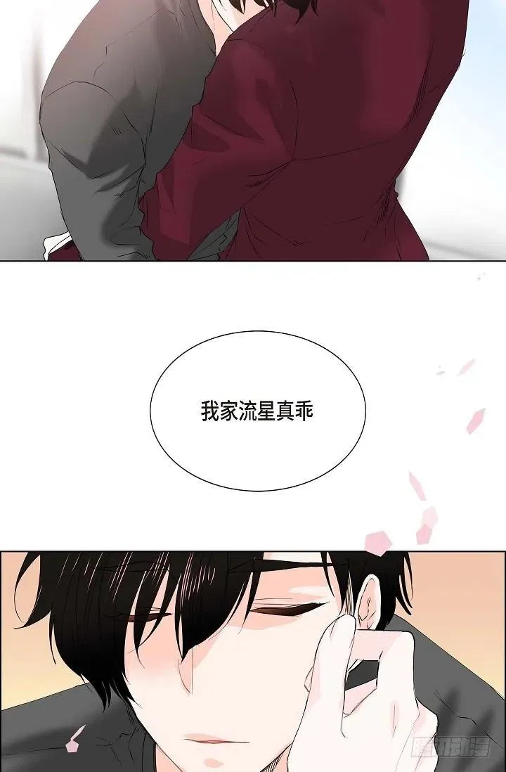 第12话 被发现是时间问题 第27页