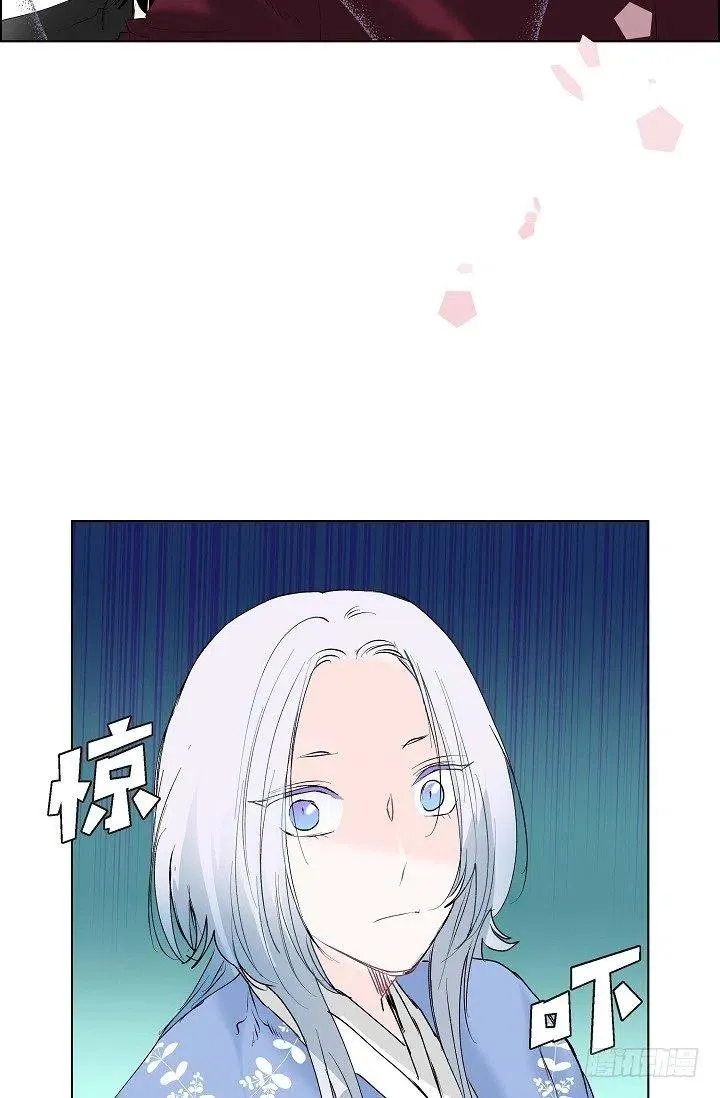 第12话 被发现是时间问题 第29页