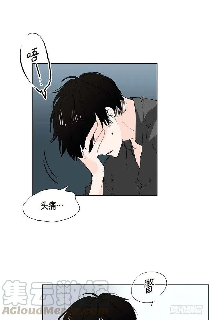 第12话 被发现是时间问题 第34页