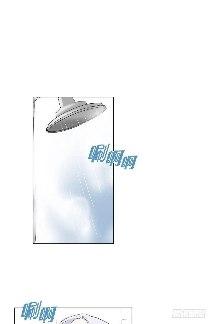 第14话 贵人 第2页
