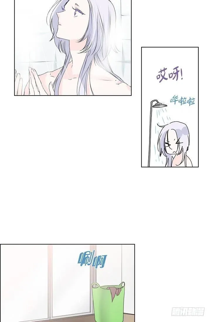 第14话 贵人 第3页
