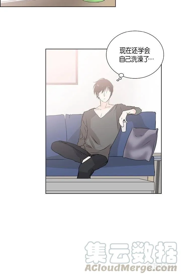 第14话 贵人 第4页