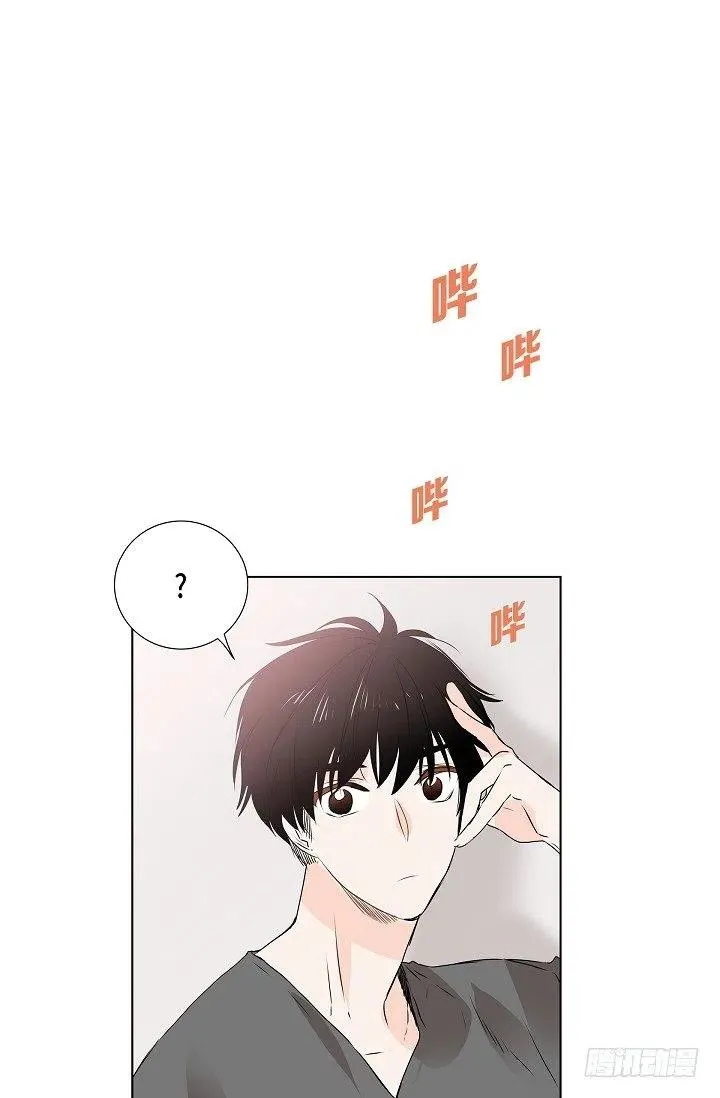第14话 贵人 第6页