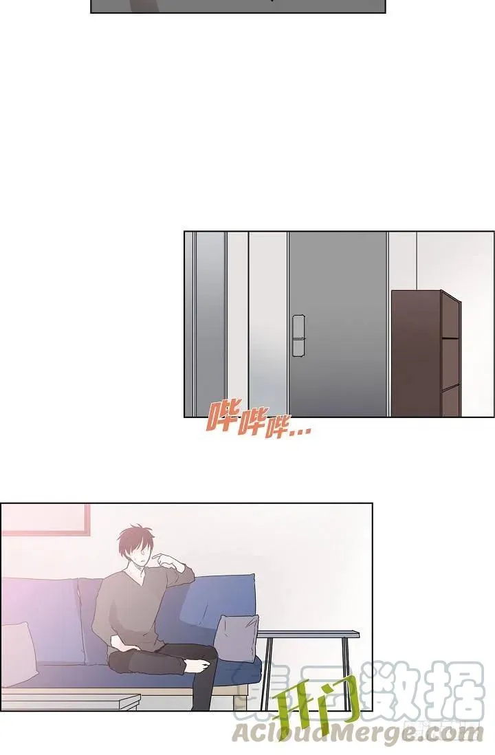 第14话 贵人 第7页