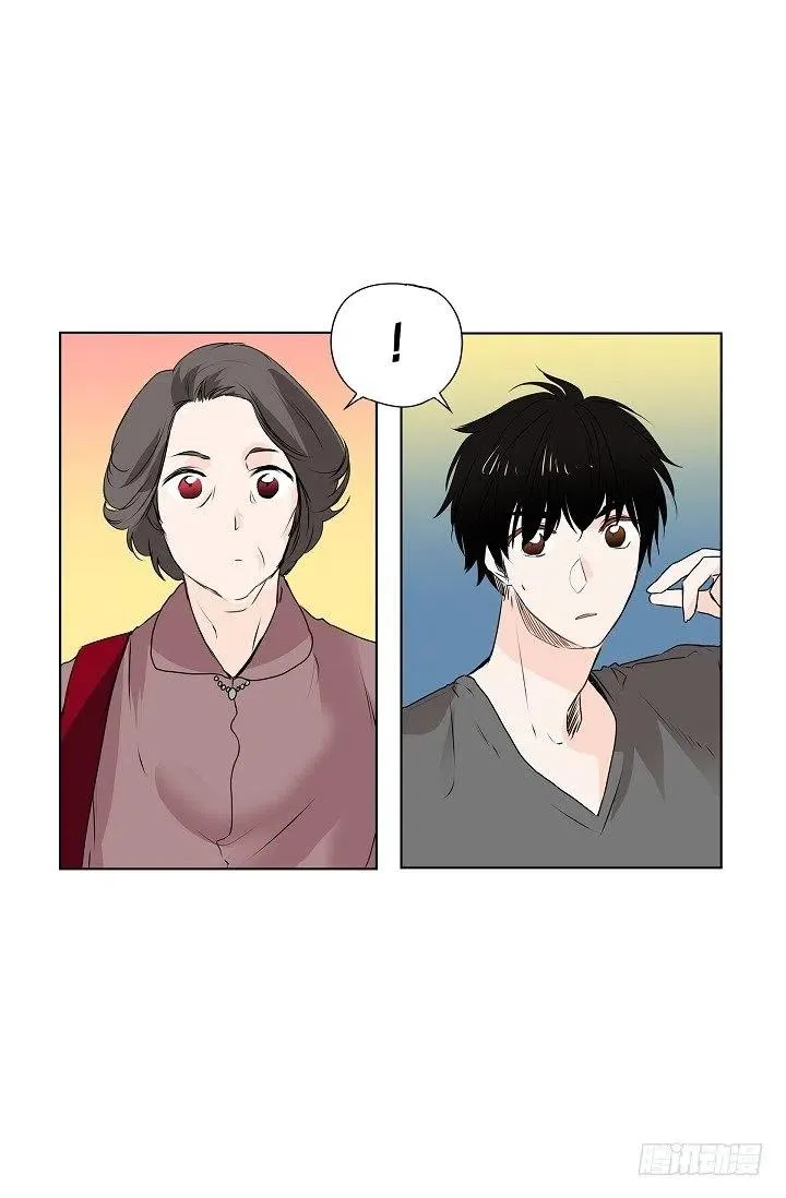 第14话 贵人 第8页