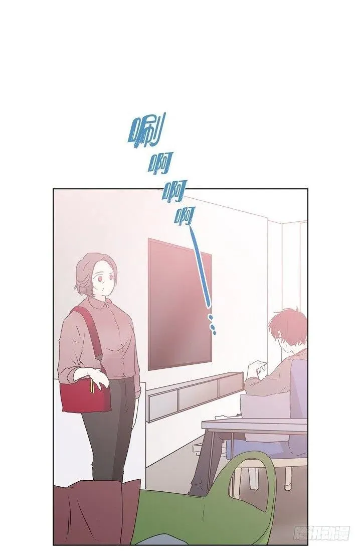第14话 贵人 第9页