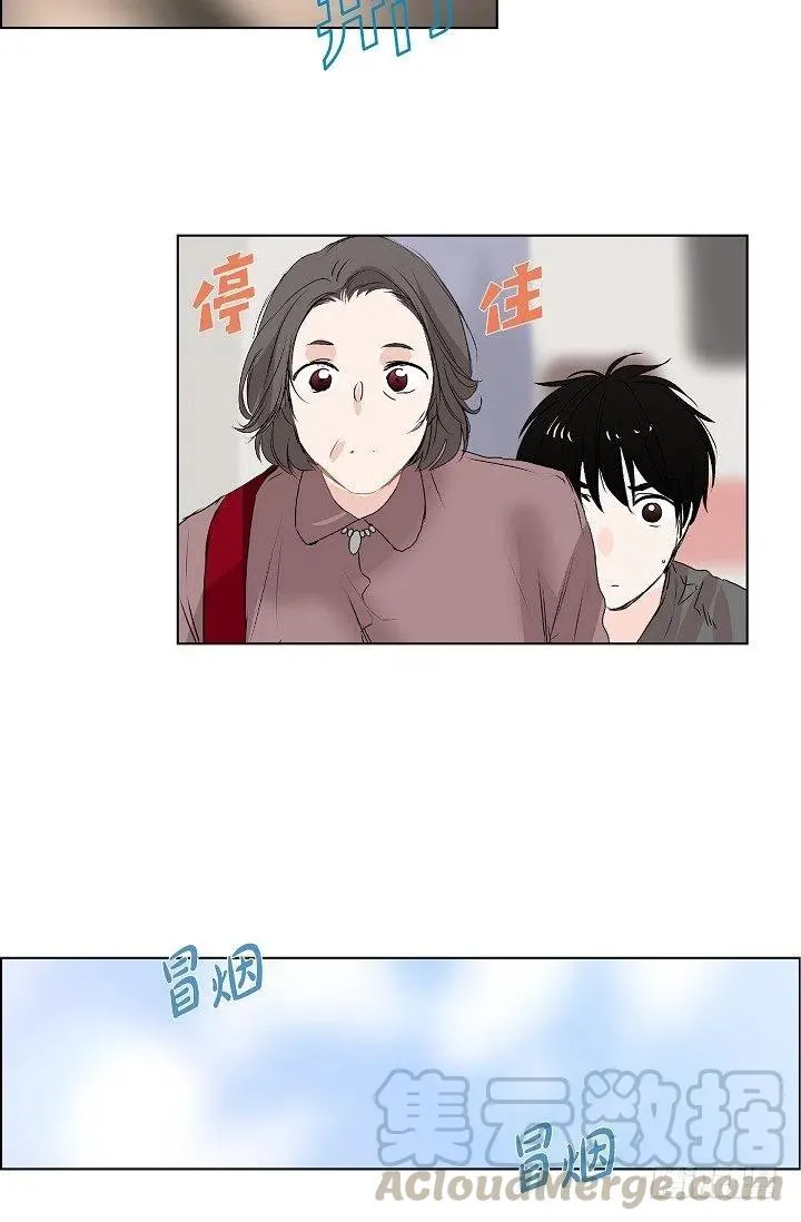 第14话 贵人 第13页