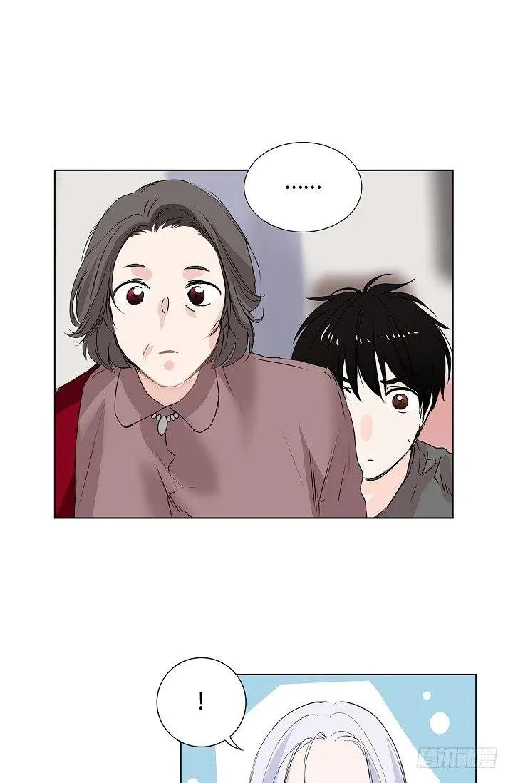 第14话 贵人 第14页