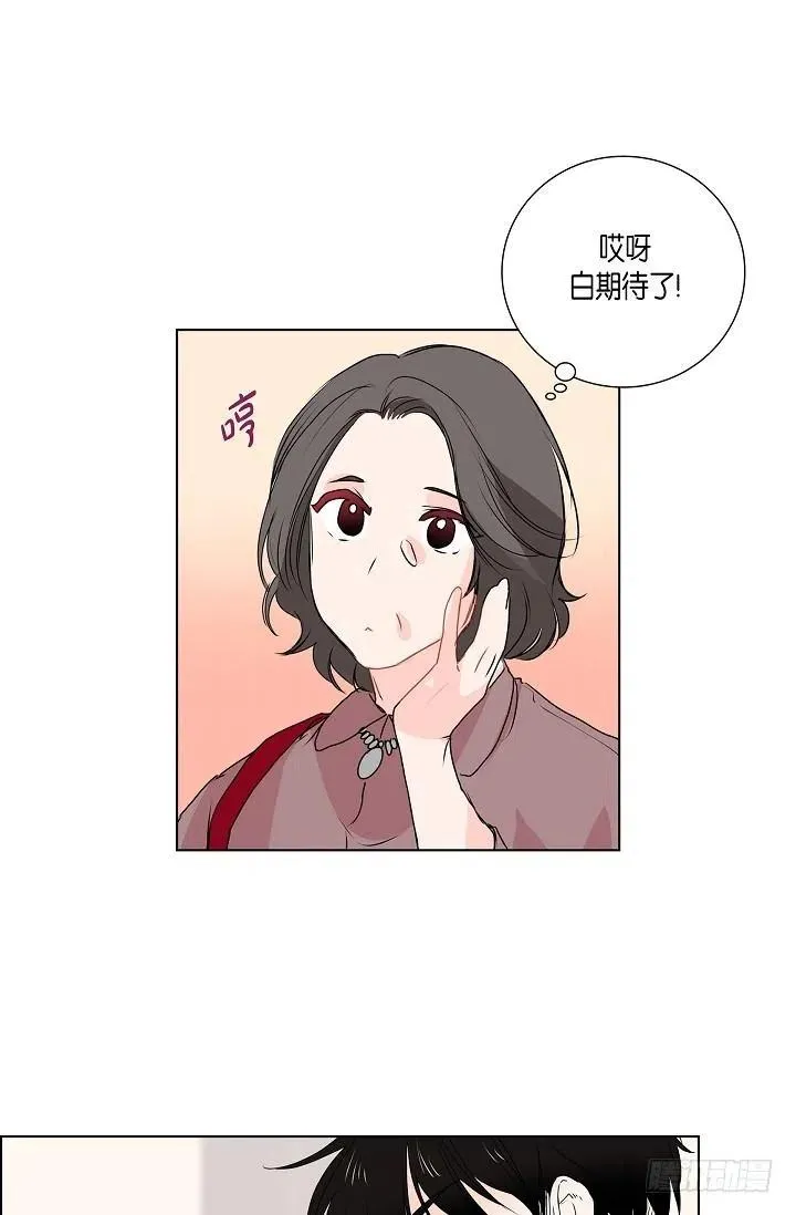 第14话 贵人 第20页