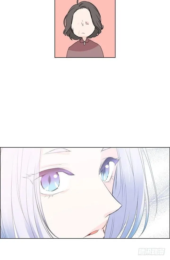 第14话 贵人 第23页