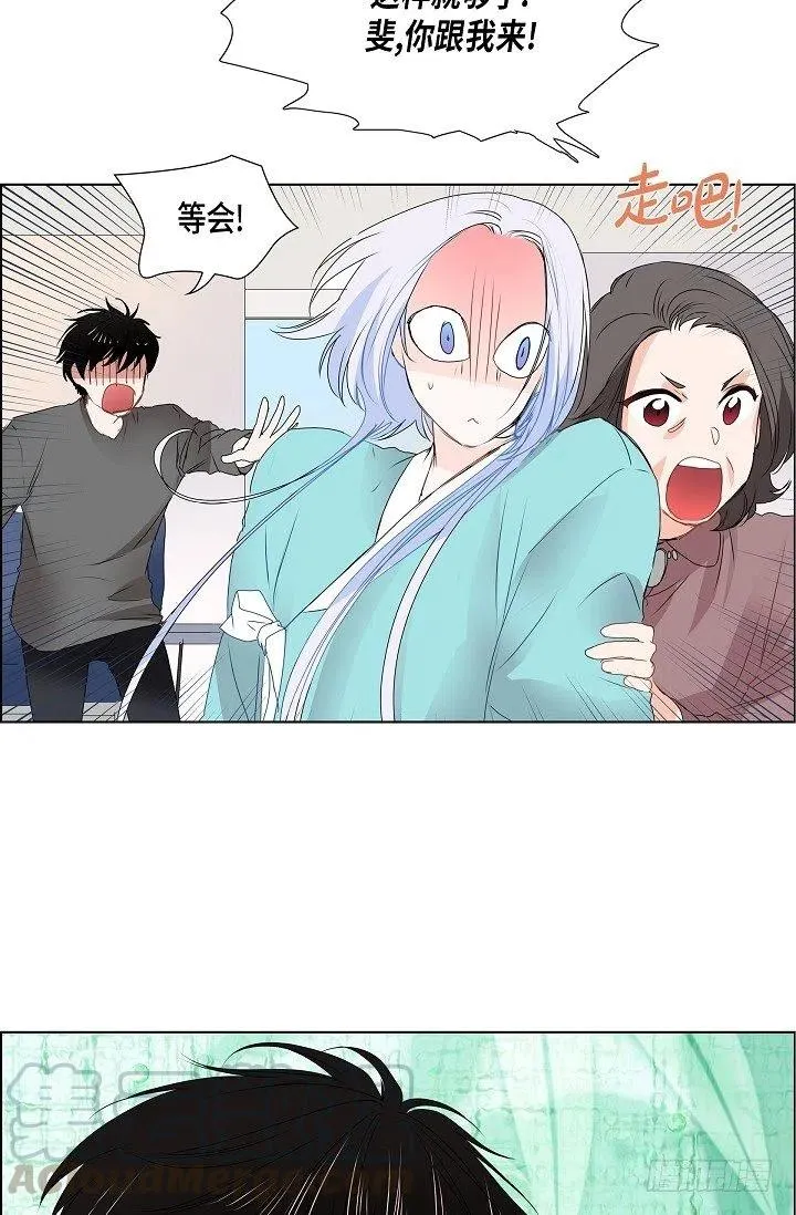 第14话 贵人 第34页