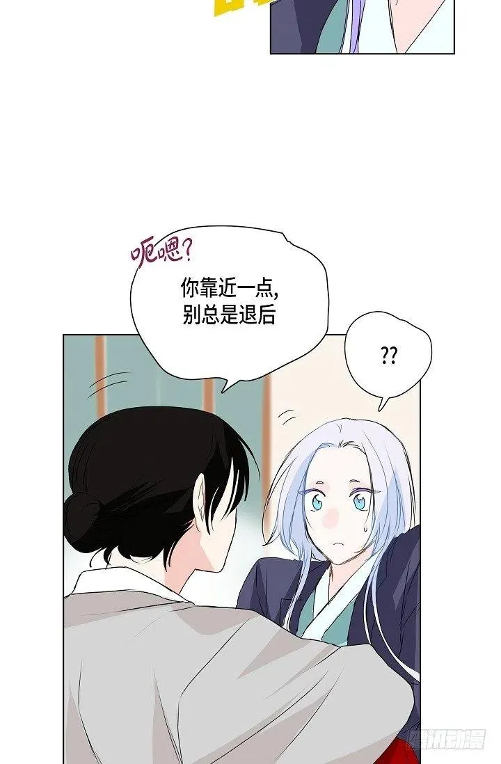 第14话 贵人 第42页