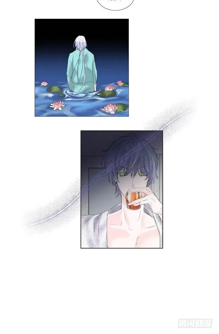 第14话 贵人 第47页