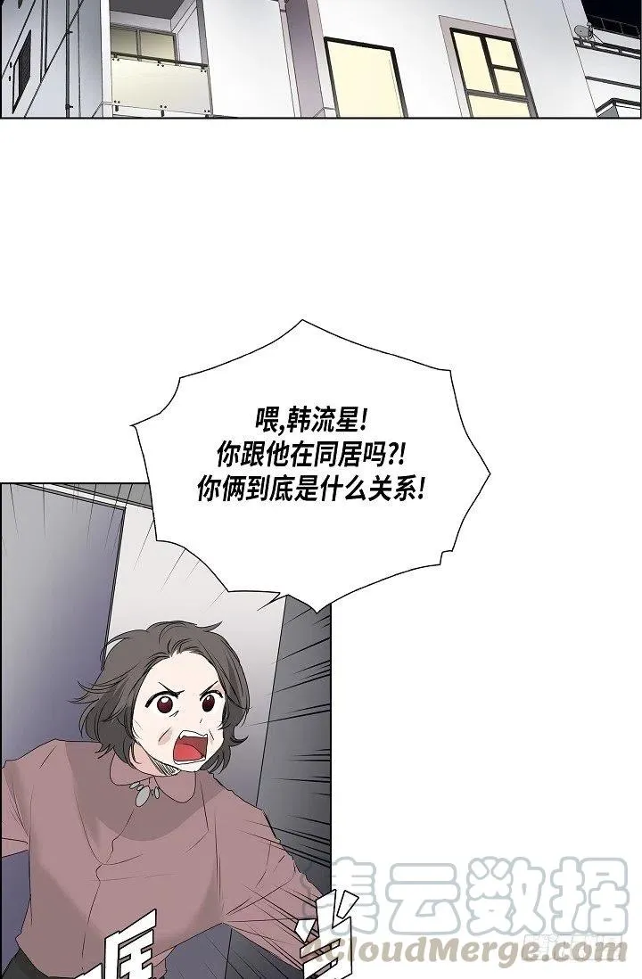 第15话 分开一段时间 第5页