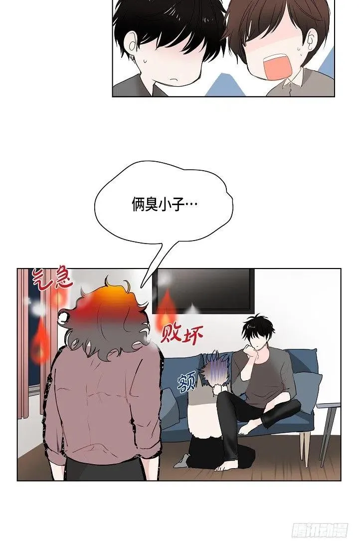 第15话 分开一段时间 第8页